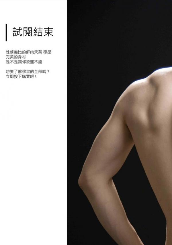 VIRILE-No.02-ebook--bts-video